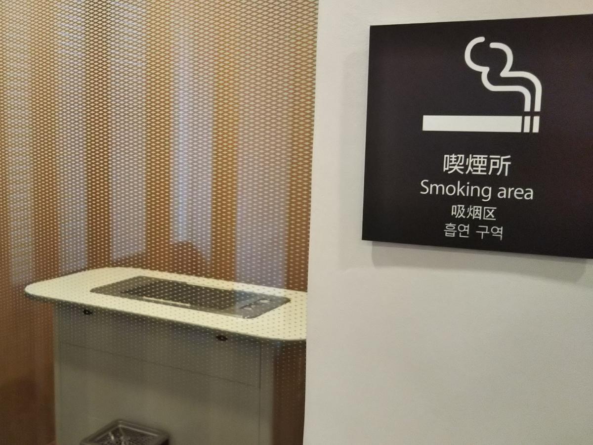 Sotetsu Fresa Kinshicho 3* Tokio